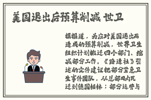 警花肉搏**党