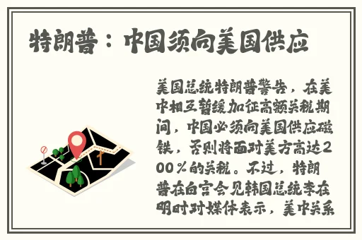 Rapidu国精产品一品二品