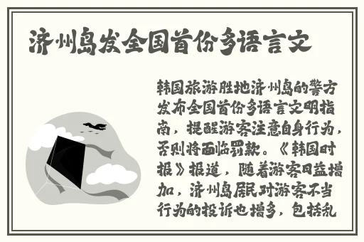 **无玛一区二区三区夕美紫苑